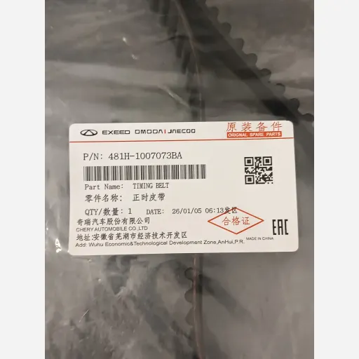 تسمه تایم گیتس پاور گریپ اصلی ام وی ام mvm530/x33 GATES POWER GRIP