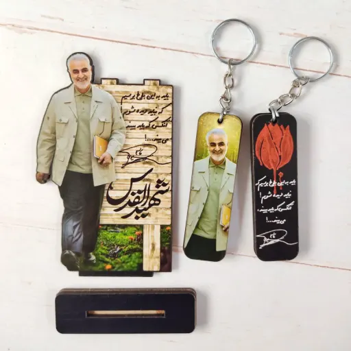 استند و جاکلیدی رومیزی با طرح حاج قاسم