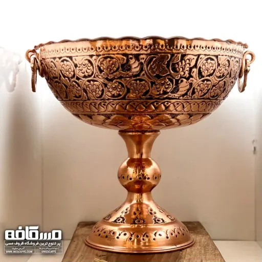 جام مسی قلم کاری شده بزرگ(سایز4)