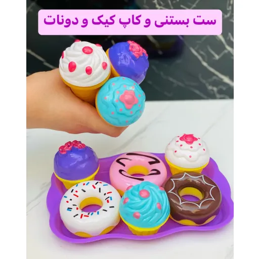 ست بستنی / دونات / کاپ کیک