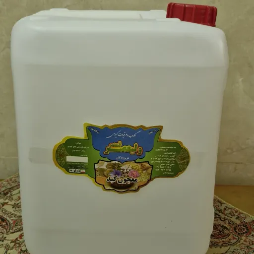 معجون کبد درجه یک (سنتی) ارگانیک