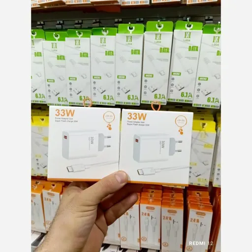 آدابتور شیائومی 33w 