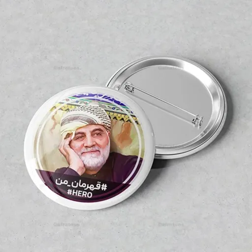 پیکسل طرح سردار سلیمانی قهرمان من HERO کد 117 افراتوس