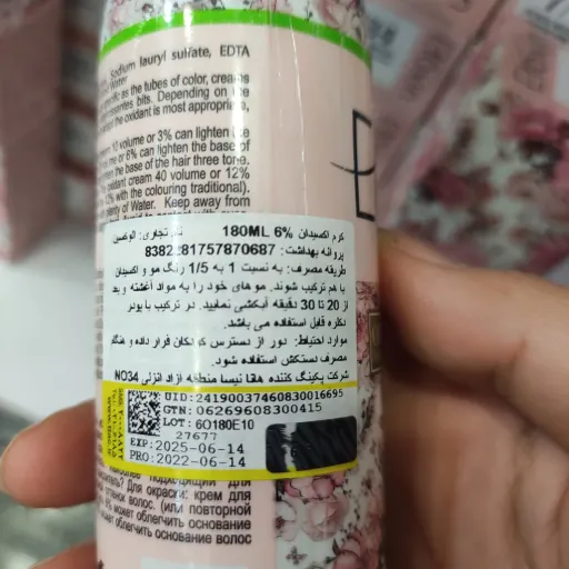 اکسیدان الوکسین،180 میل،در دو شماره 6و9 درصد،حتما همراه رنگ الوکسین،اکسیدان خودش مصرف شود