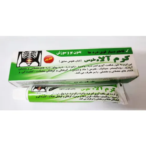 کرم آلاء طوس (تابان طوس سابق)