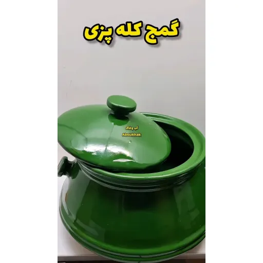 گمج سفالی