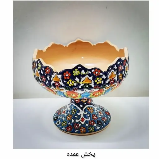 کاسه دالبری کوچک سفال میناکاری