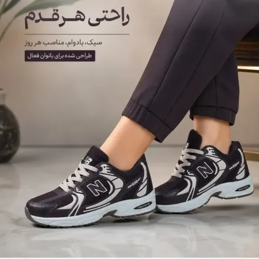 کفش اسپرت زنانه نیوبالانس 530 رنگ کرم قهوهای سایز 37 تا 40 سایز 38