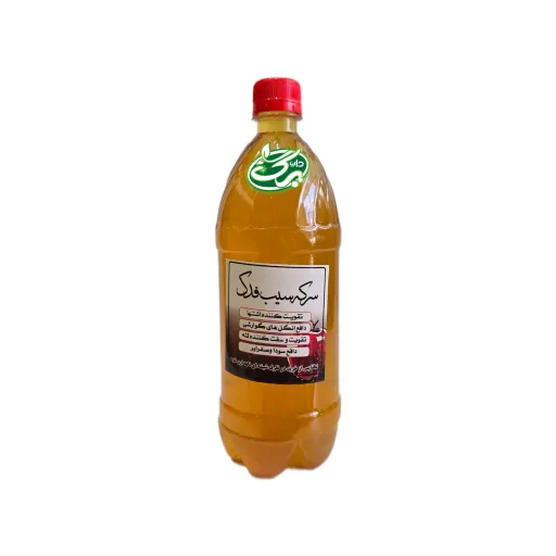 سرکه سیب فدک 