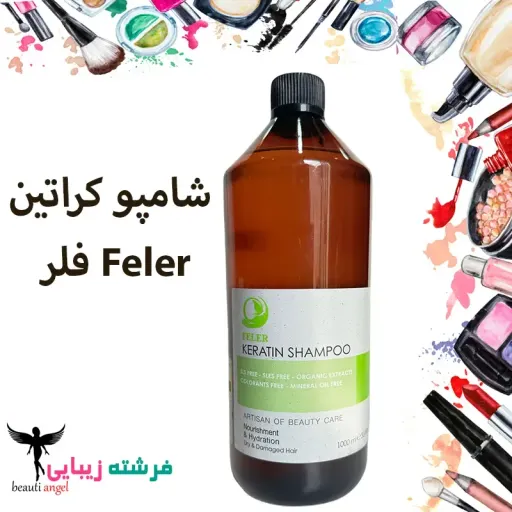 شامپو کراتین فلر 1000 میلی لیتر Feler