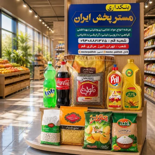 زنجبیل اعلا درجه یک موجود است 