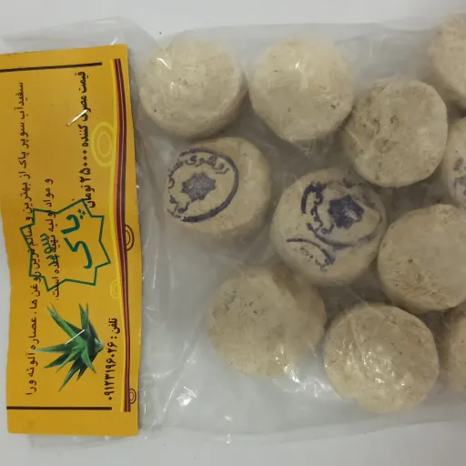 روشور  سنتی سوپر پاک