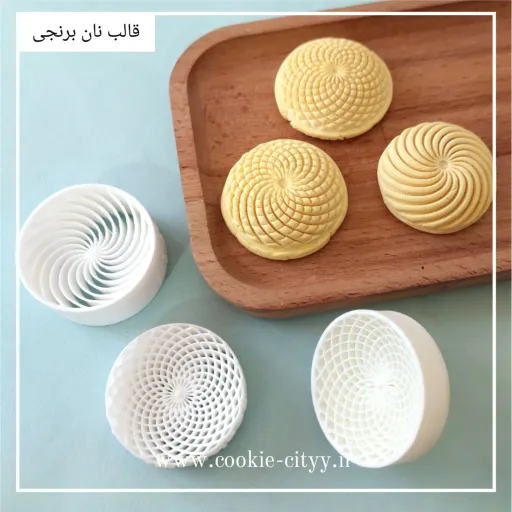 قالب شیرینی برنجی یک طرفه - چاپ نان برنجی