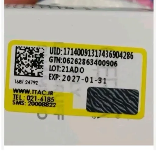 ماسک لب ورقه ای KORMESIC