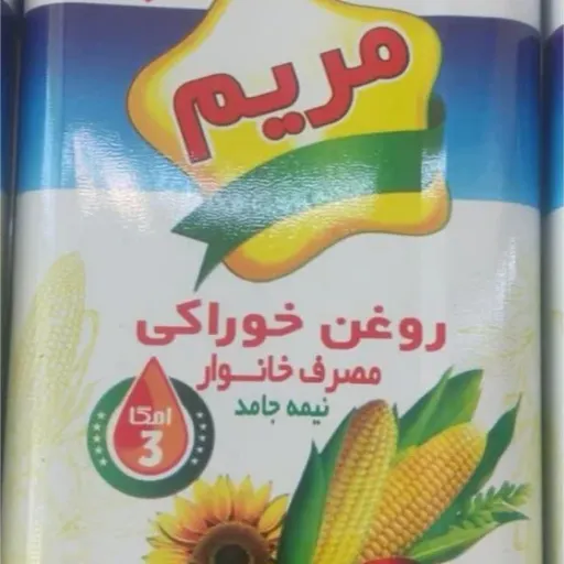 روغن جامد 5 کیلویی حاوی ذرت
