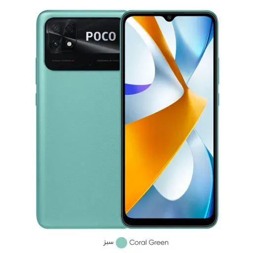 گوشی موبایل پوکو سی 40 xiaomi poco c40 هدیه گلس exdplus