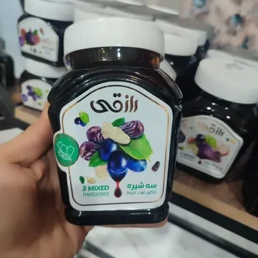 سه شیره 850 گرمی رازقی (بار اعلاء)