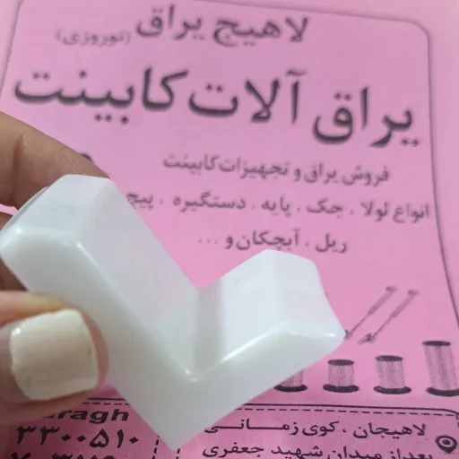 گونیا روکش دار سایز متوسط (لاهیج یراق )