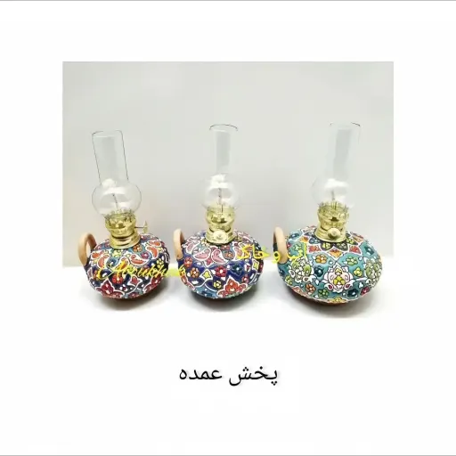 چراغ گرد سوز دیواری رومیزی