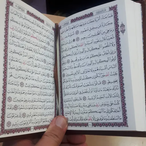قران جیبی رنگی یدون ترجمه 