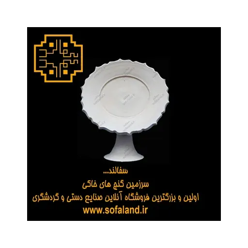 آینه کمانی
