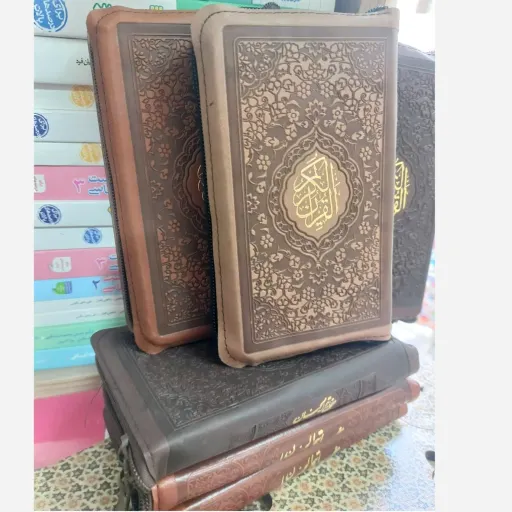قرآن پالتویی جلد چرمی رنگبندی کیفی (تخفیف ویژه به مدت محدود)