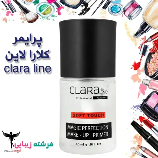 پرایمر کلارا لاین Claraline 30 mil