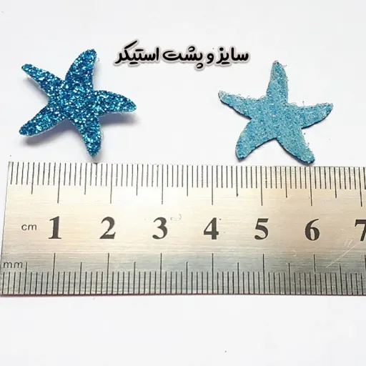 گیره مو دخترانه مدل چسبی طرح ستاره دریایی شاین کد 86 بسته 8 عددی