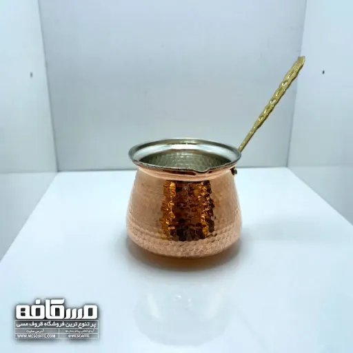قهوه جوش مسی زنجان(سایز3/کد 099)