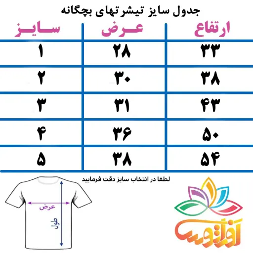 تیشرت با عکس استیکر ستاره خندان کد 270 رنگ و سایز سفید سایز S. M . L