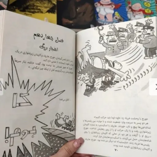 کتاب ماجراهای کاپیتان زیر شلواری 1 ( ترا لا لااااا )اثر دیو پیلکی مترجم زهرا احمدوند مخصوص نوجوان تخفیف به مدت محدود 