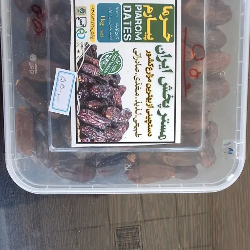 خرما 1 کیلویی پیارم