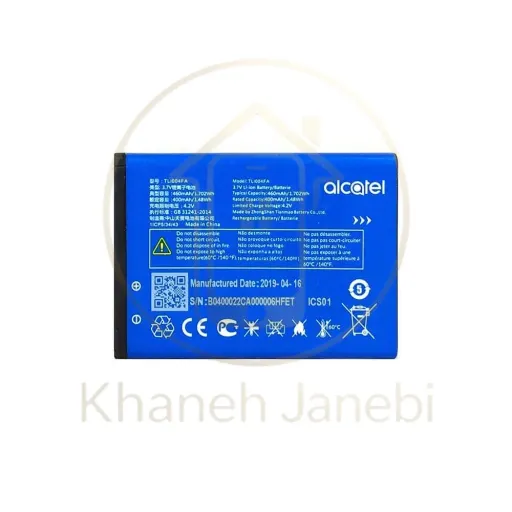باتری گوشی الکاتل Alcatel OT 1035D