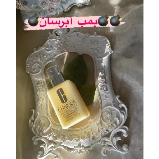 ژل مرطوب کننده و آبرسان دراماتیکالی کلینیک