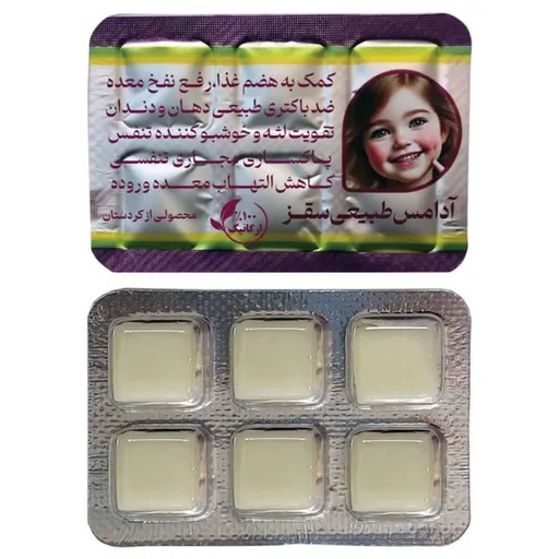 ورقه آدامس سقز