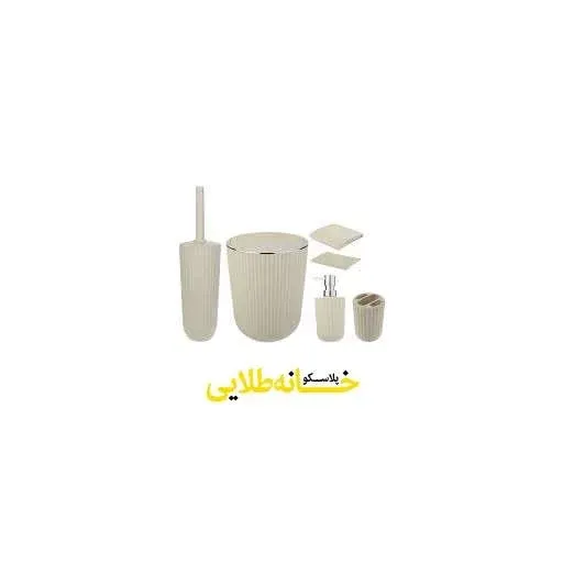 سرویس بهداشتی 6پارچه همارا Homara مدل زبرا zebra پدال دار