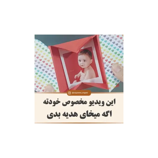 پاکت عکس