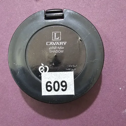 سایه چشم لاواری شماره 609انقضا آخرفروردین1404