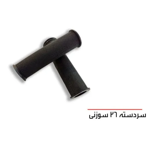 سردسته 26 سوزنی اعلا