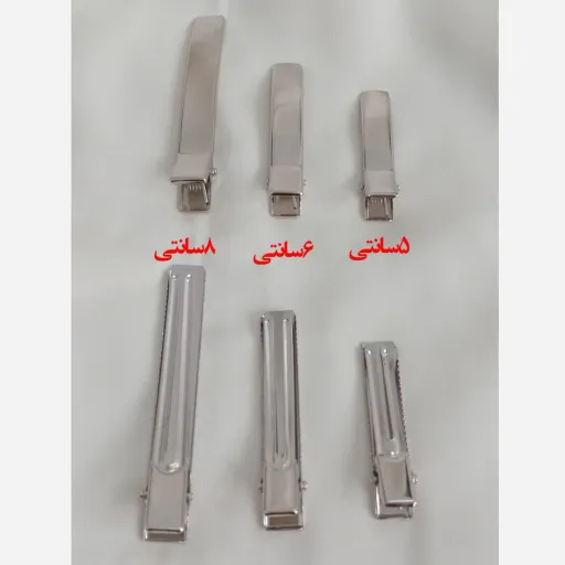 گیره دولبه فلزی درسایزهای مختلف  سایز 8 سانتی
