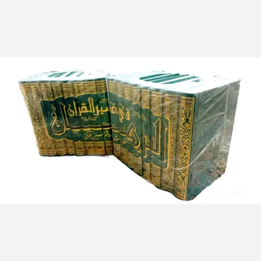 کتاب البرهان ترجمه و تفسیر القرآن ( دوره 16 جلدی ) نوشته علامه سید هاشم بن سلیمان بحرانی ترجمه محمد رحمتی شهرضا