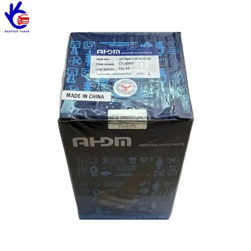سرپلوس جک S5 دنده ای داخل26خار-بیرون30خار(گارانتی دار)AHDM