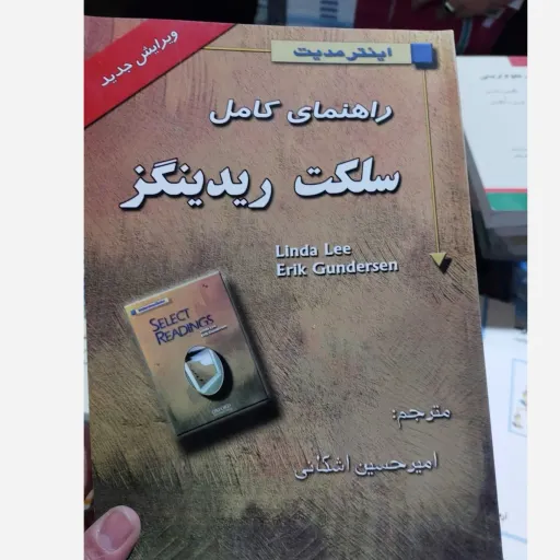 کتاب راهنمای کامل select reading intermediate