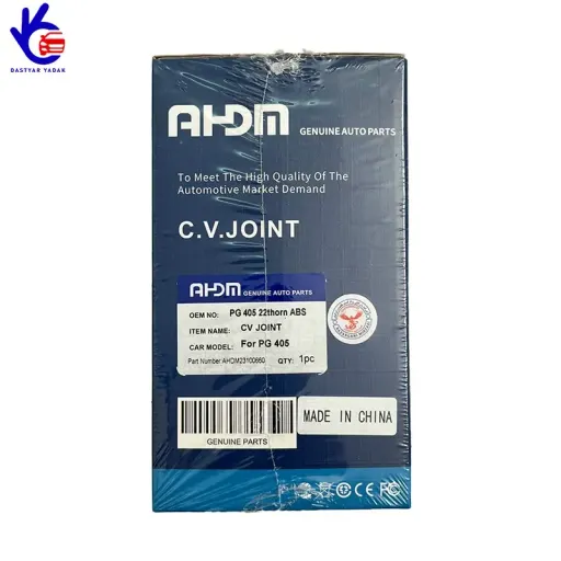 سرپلوس 22 خار پژو 405 ABS (گارانتی دار-وارداتی گرید A) AHDM