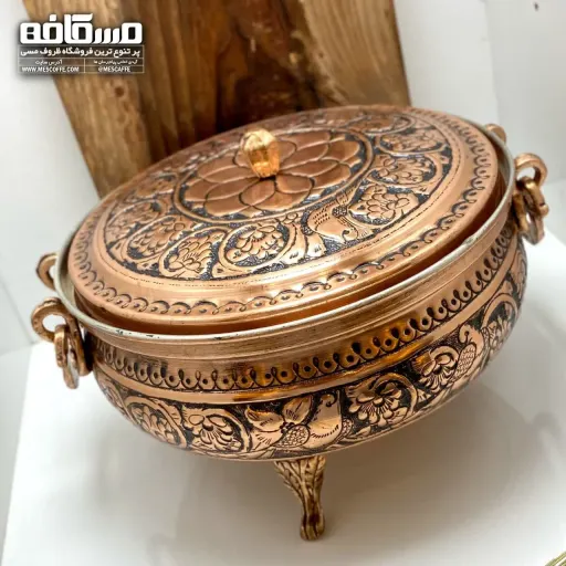 سوپ خوری مسی پایه دار(سایز3)