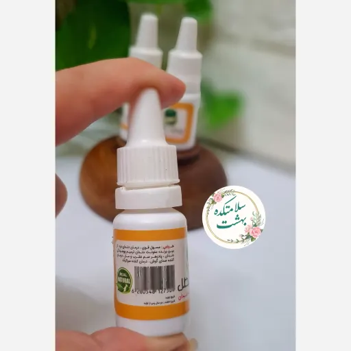 روغن حنظل(هندوانه ابوجهل)10گرمی