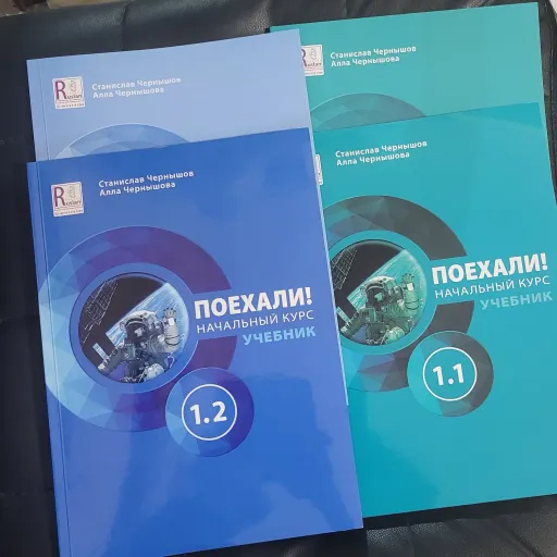 بسته کتاب پایخالی 1-1 و 1-2 و کتاب کار- آموزش زبان روسی سطح A1 و A2 کتاب 2024 چاپ رنگی گلاسه کیفیت عالی