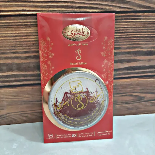 زعفران یک گرمی ناصری اصل تاریخ جدید