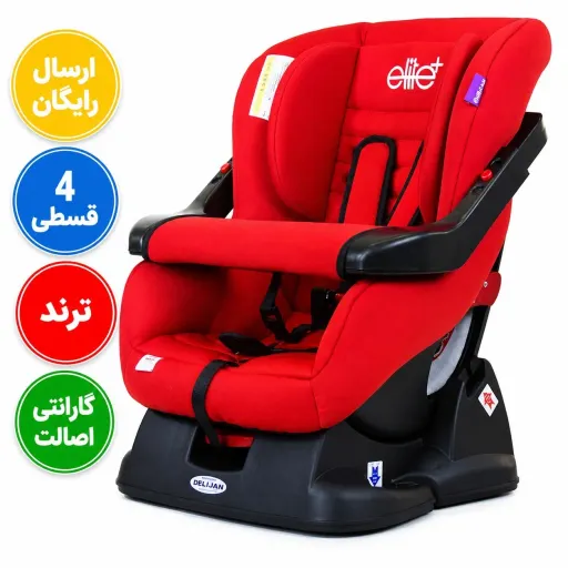 صندلی خودرو کودک دلیجان مدل الیت پلاس new رنگ قرمز