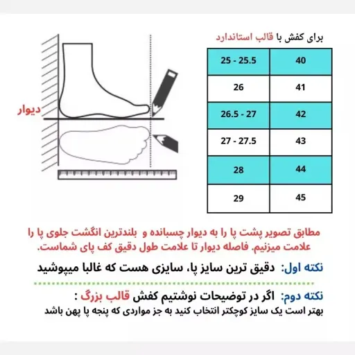 نیم بوت چرم طبیعی مردانه مدل X22 سایز 42